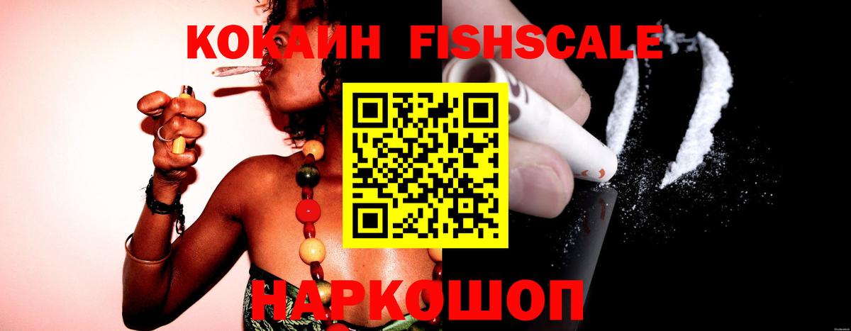 Кокаин  COCAIN 98%  Вход с VPN  Кольчугино  Cocaine 99% 