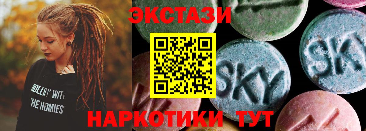 Экстази 99% Кольчугино
