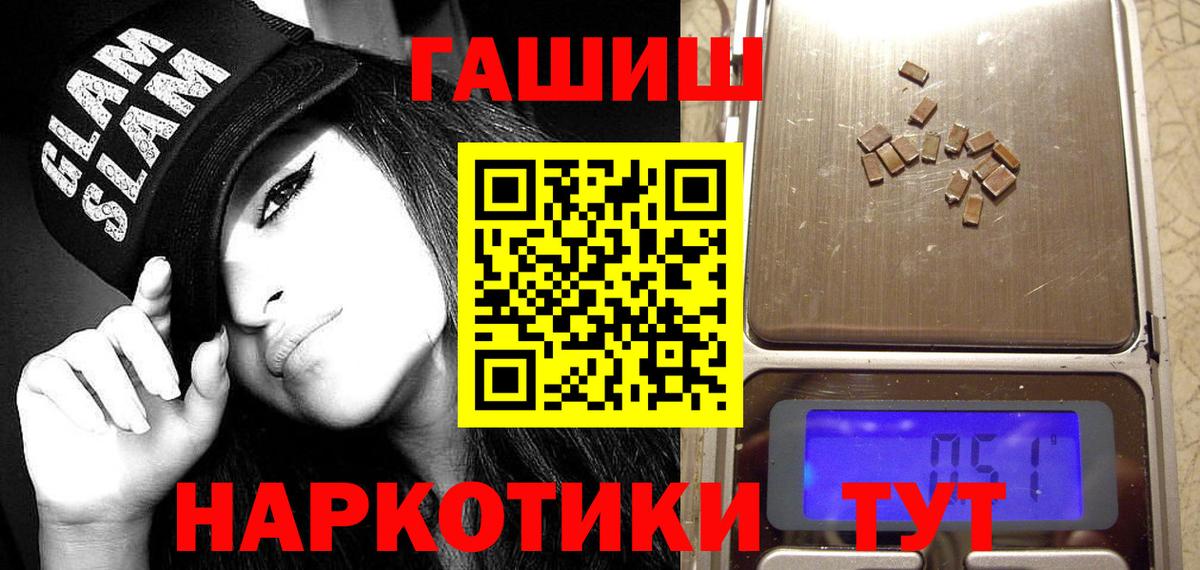 Меф МЯУ МЯУ   Alpha-PVP СК   МДМА  Кольчугино  Марихуана  ГАШ  COCAIN  Вход с VPN 