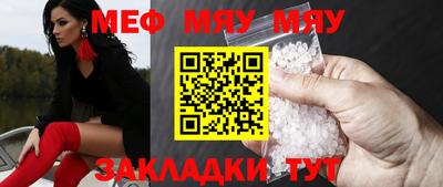 трава Коммунар