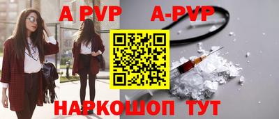 трава Коммунар