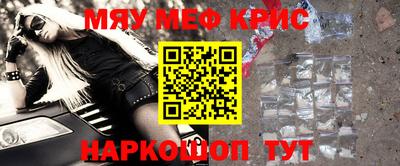 трава Коммунар
