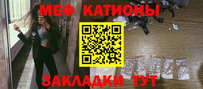 мяу мяу мука Комсомольск-на-Амуре