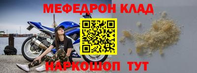 амфетамин Конаково