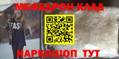 трава Коммунар