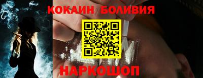 мяу мяу мука Комсомольск-на-Амуре