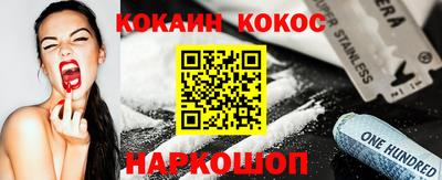 амфетамин Конаково