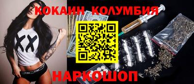 амфетамин Конаково
