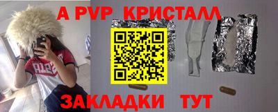 мяу мяу мука Комсомольск-на-Амуре