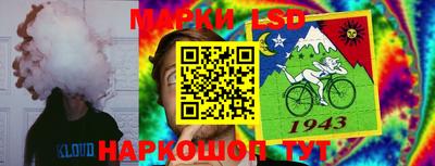 амфетамин Конаково