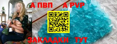 амфетамин Конаково