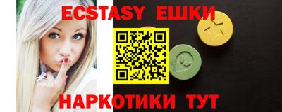амфетамин Конаково