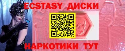 трава Коммунар
