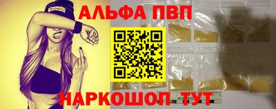 мяу мяу мука Комсомольск-на-Амуре