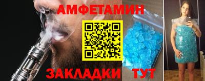 мяу мяу мука Комсомольск-на-Амуре