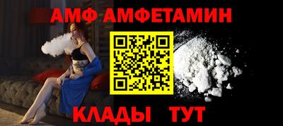 трава Коммунар