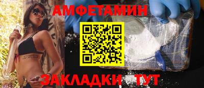 мяу мяу мука Комсомольск-на-Амуре