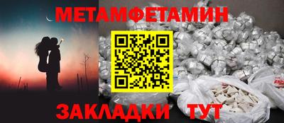 трава Коммунар