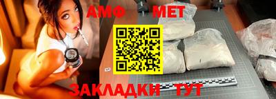 мяу мяу мука Комсомольск-на-Амуре