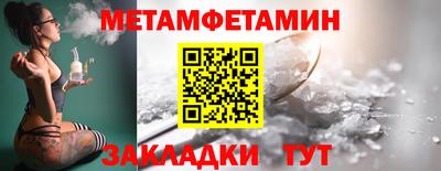 мяу мяу мука Комсомольск-на-Амуре
