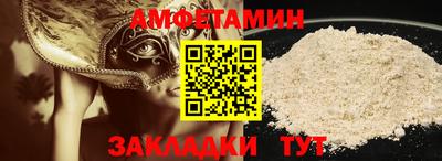трава Коммунар