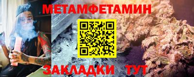 амфетамин Конаково