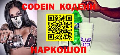 амфетамин Конаково