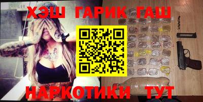 мяу мяу мука Комсомольск-на-Амуре