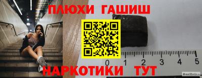амфетамин Конаково