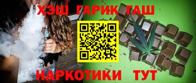 трава Коммунар
