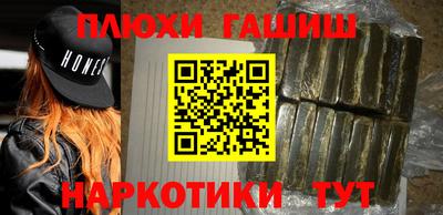 амфетамин Конаково