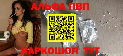 амфетамин Конаково