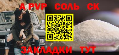 мяу мяу мука Комсомольск-на-Амуре