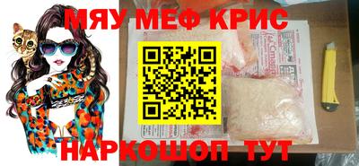трава Коммунар