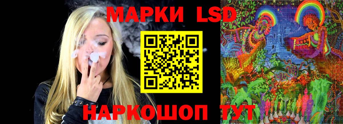 MEGA   Лсд 25 экстази  Кольчугино  LSD-25 экстази ecstasy  Вход с VPN  Лсд 25 экстази ecstasy 