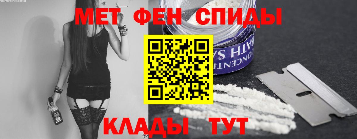 Первитин пудра  Вход с VPN  Первитин пудра  Кольчугино 