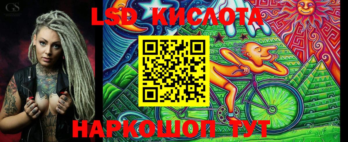 Кольчугино  Марки N-bome 1,5мг  Наркотические марки  Вход с VPN 