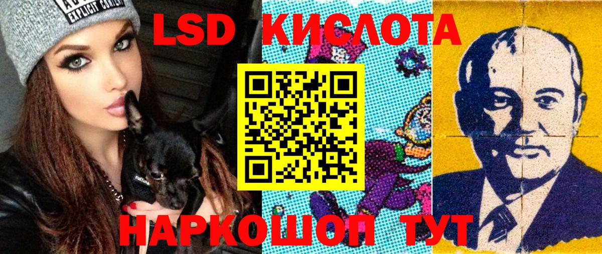 Наркотические марки 1,8мг Кольчугино